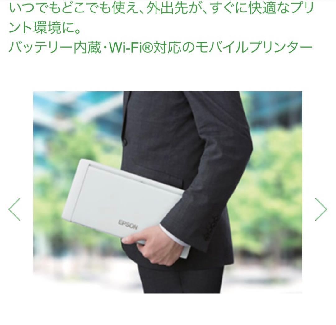 【美品中古】EPSON プリンター　インクジェットPX-S05 黒　小型