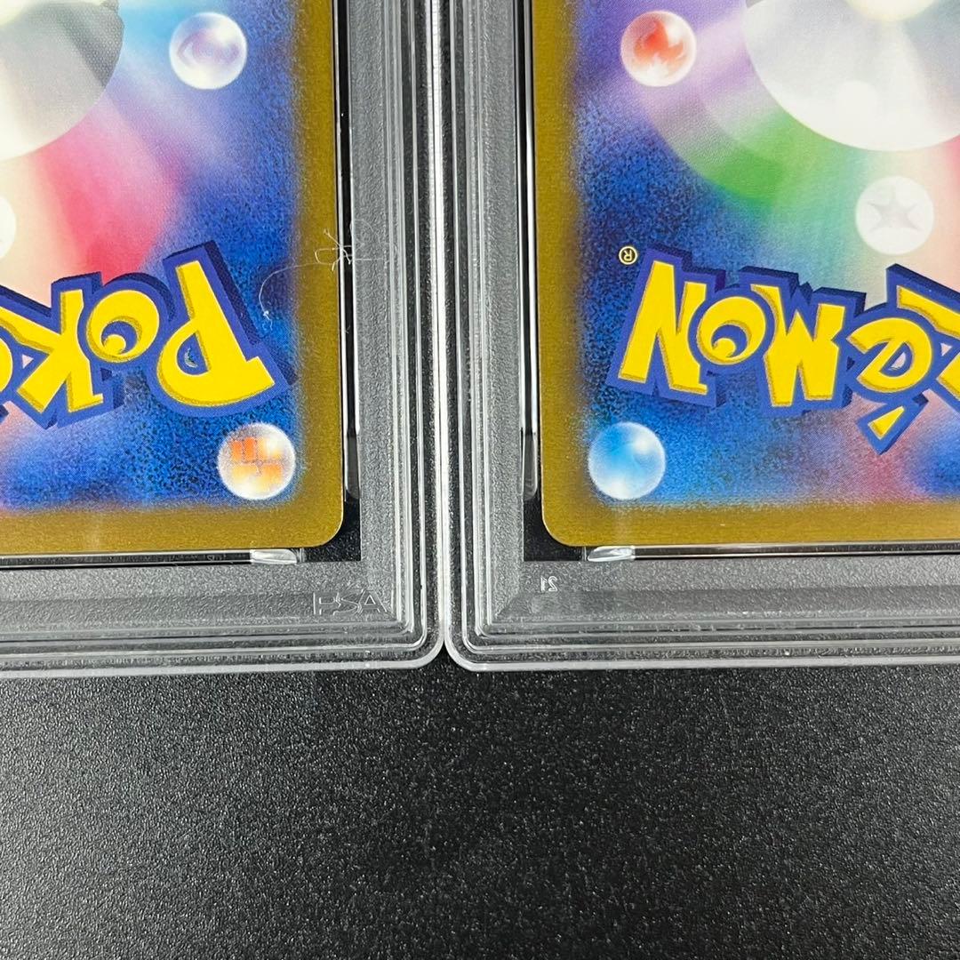 PSA10 ヒトカゲ リザード 御三家 まとめ ポケモンクラシック