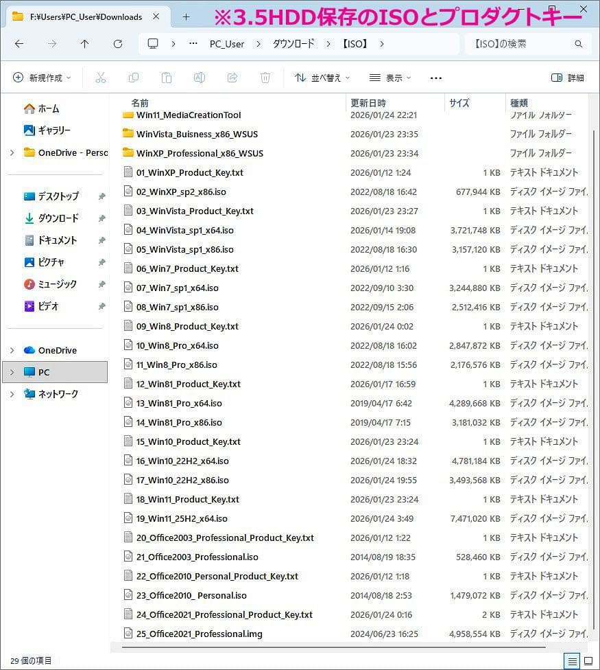 【美品】Pro6300SF デュアル トリプルブート WinXP Vista..