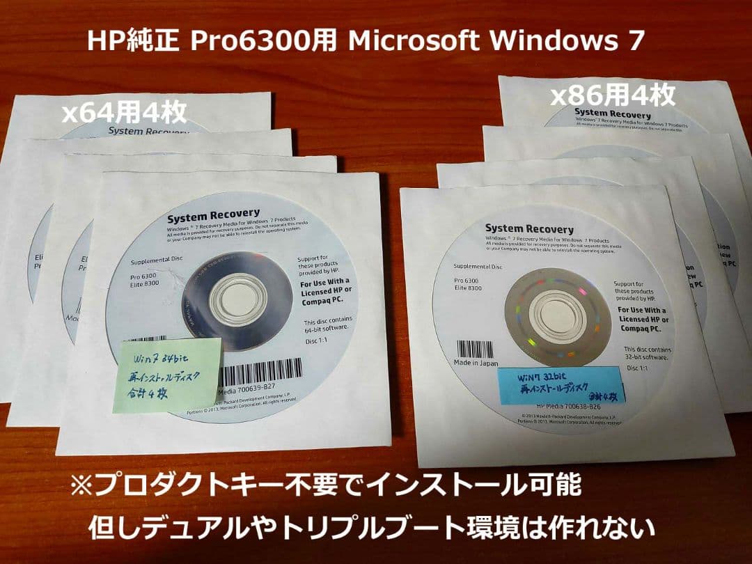 【美品】Pro6300SF デュアル トリプルブート WinXP Vista..