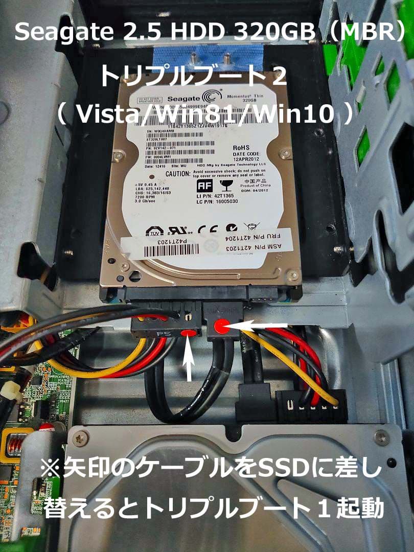 【美品】Pro6300SF デュアル トリプルブート WinXP Vista..