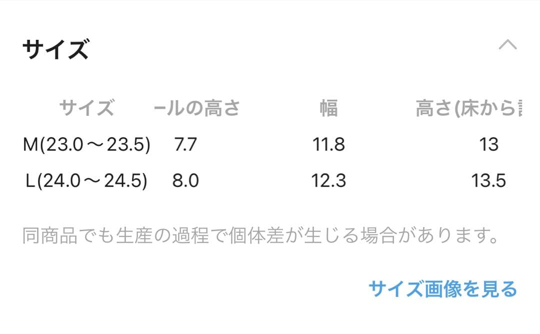 JEANASIS キリカエボリュームローファーM(厚底)