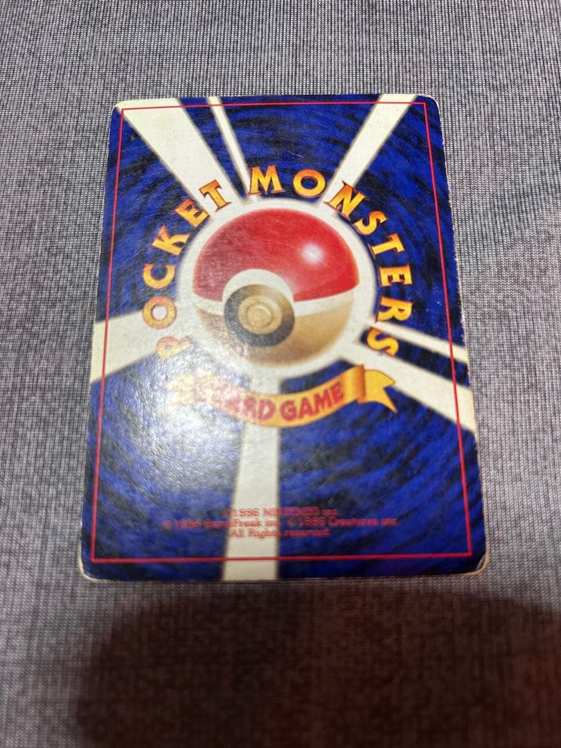 チ*蛮様 リザードン