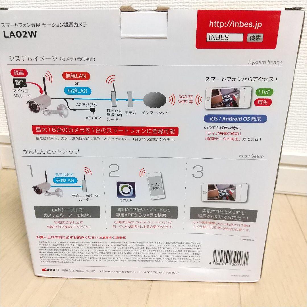 新品未使用、スマートフォン専用 モーション録画カメラ LA02W