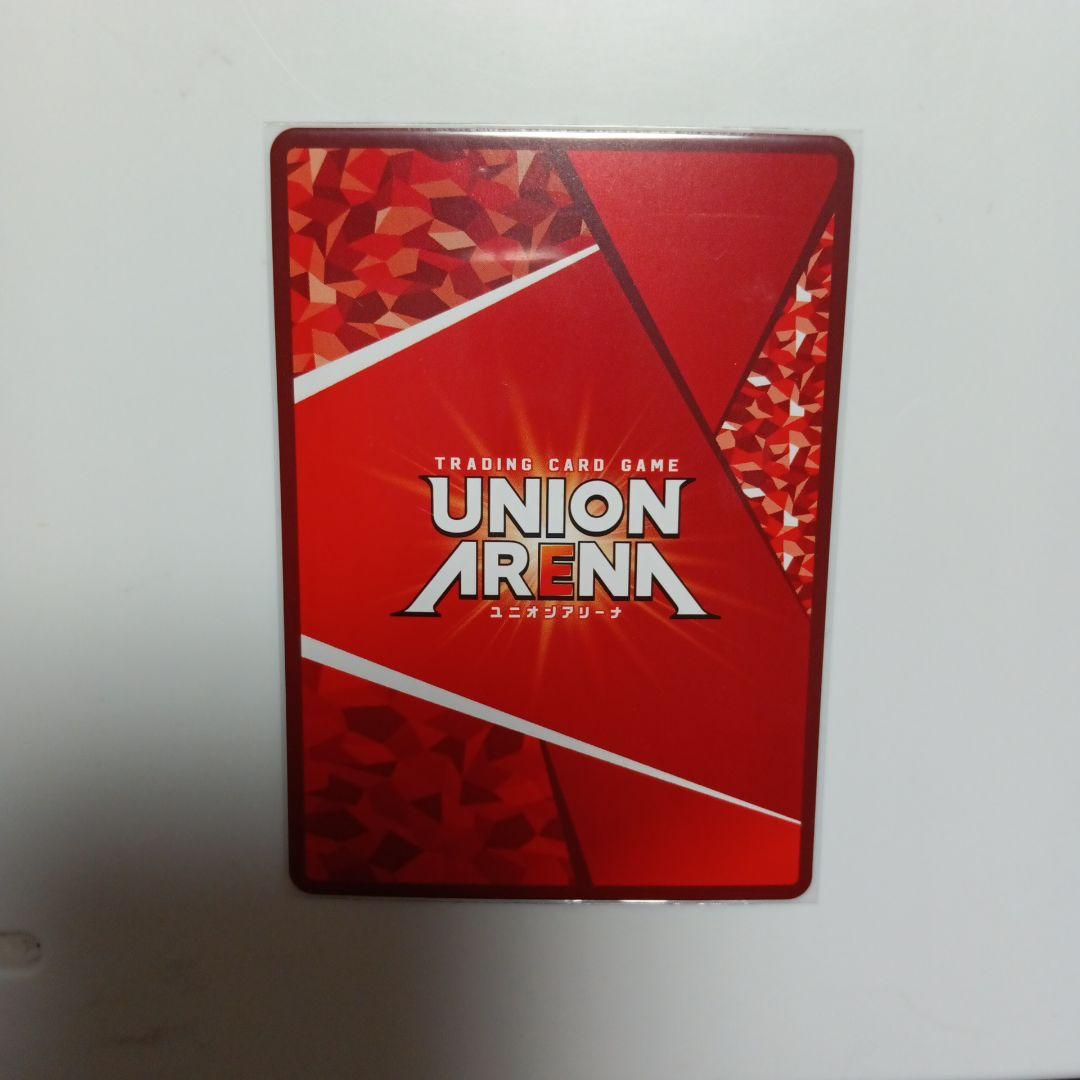 【未使用】ユニオンアリーナ　朽木ルキヤSR★★★