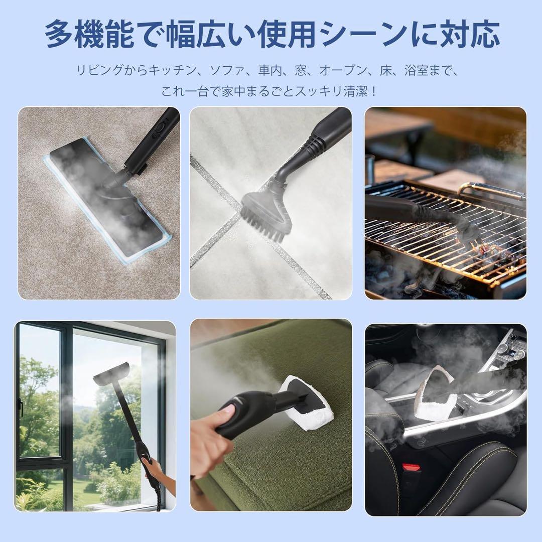 スチームクリーナースチームモップ 150℃高温スチーム洗浄機 1.5Lタンク