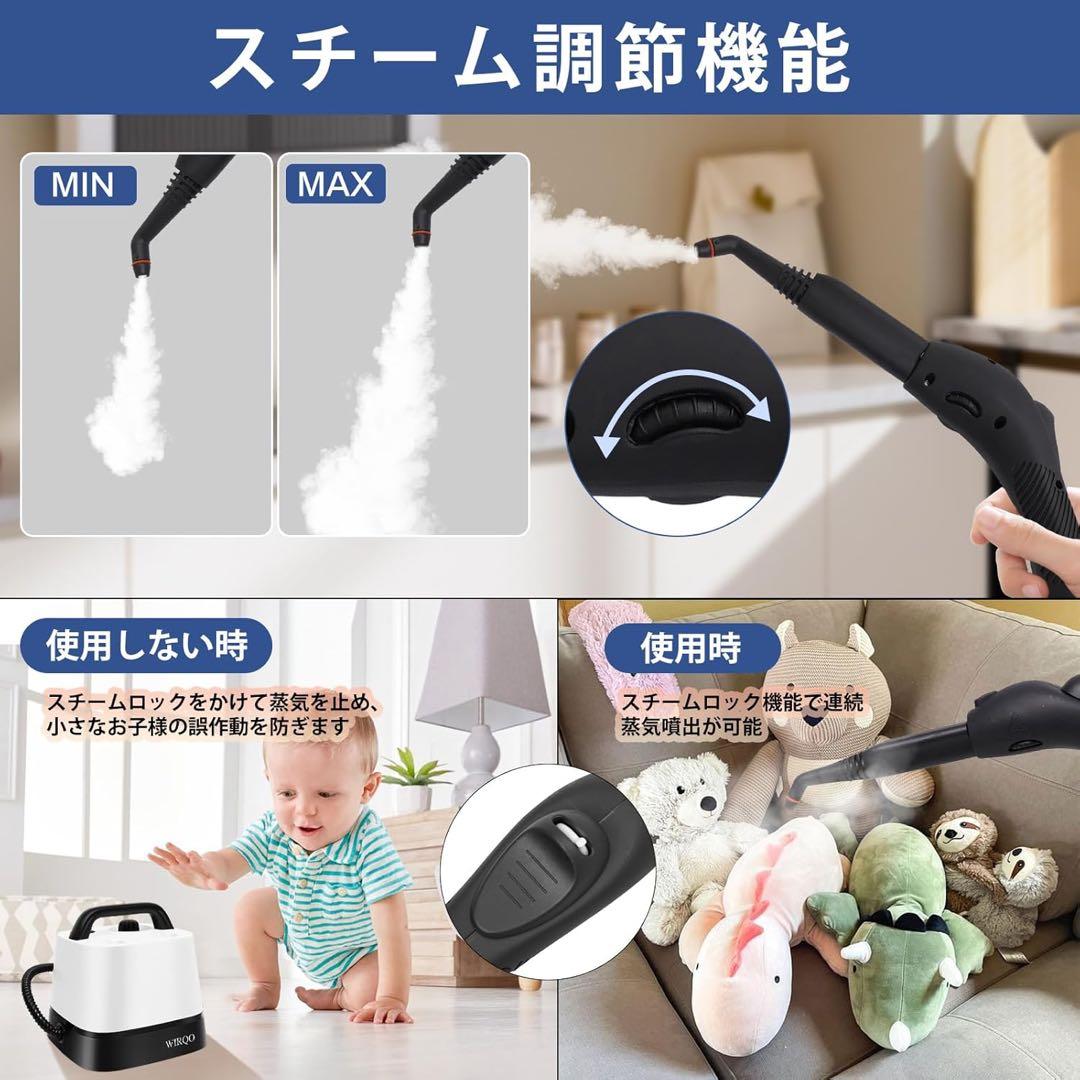 スチームクリーナースチームモップ 150℃高温スチーム洗浄機 1.5Lタンク