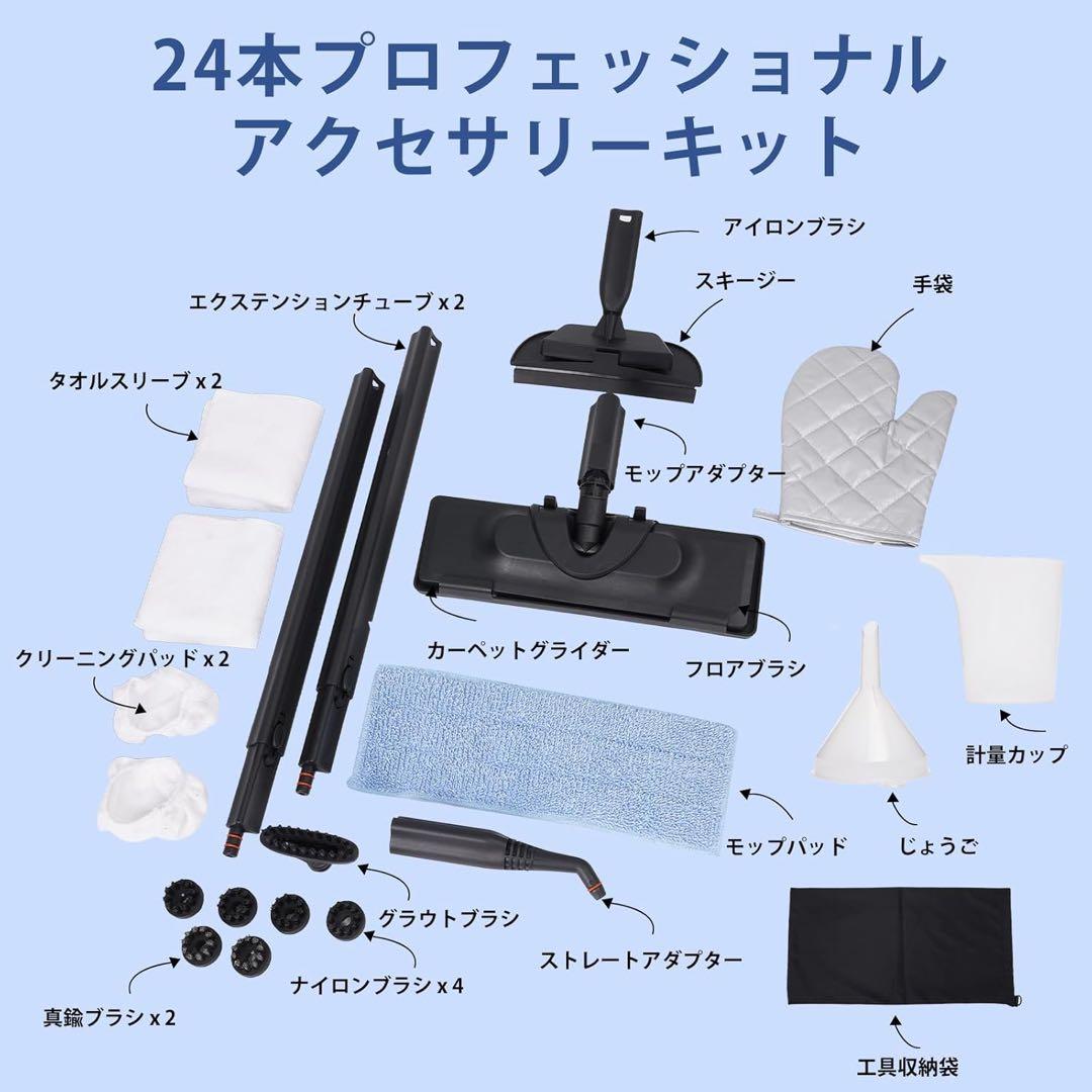 スチームクリーナースチームモップ 150℃高温スチーム洗浄機 1.5Lタンク