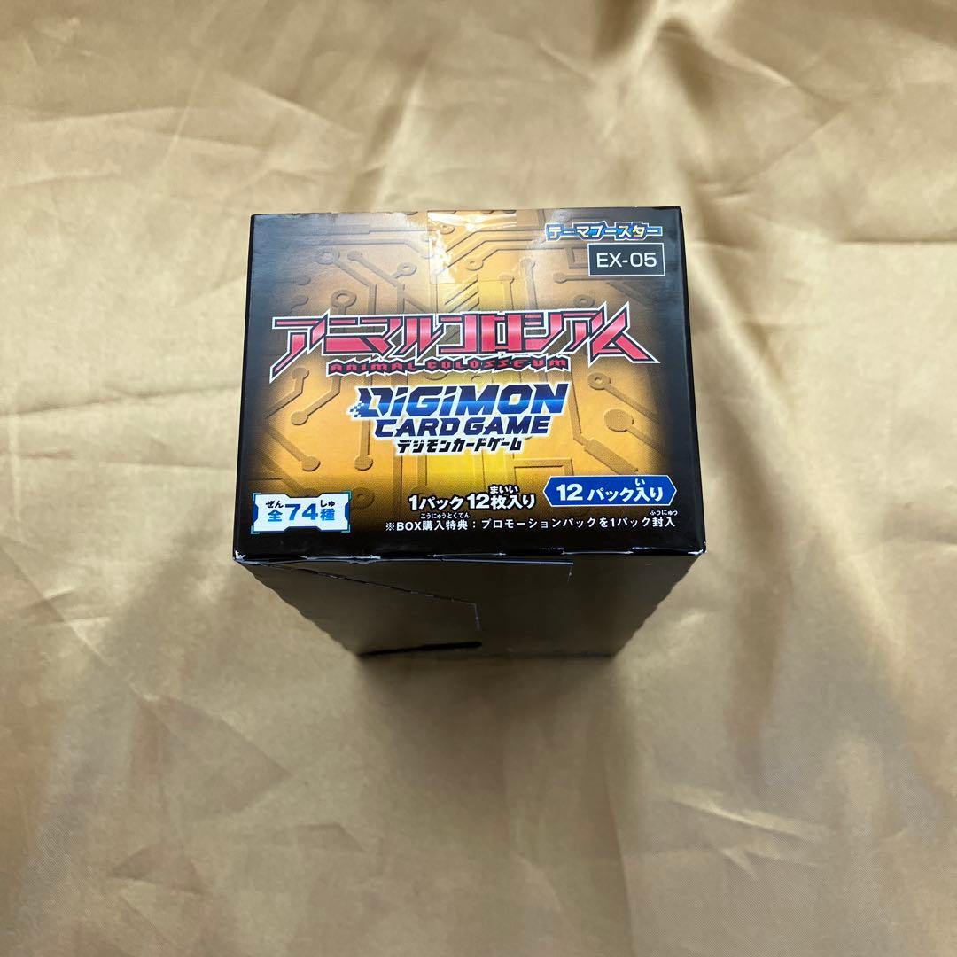 匿名配送　EX5 アニマルコロシアム　BOX デジカ