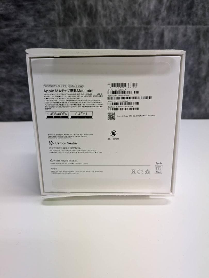 ほぼ新品 Mac mini M4 16GB 256GB SSD 保証有
