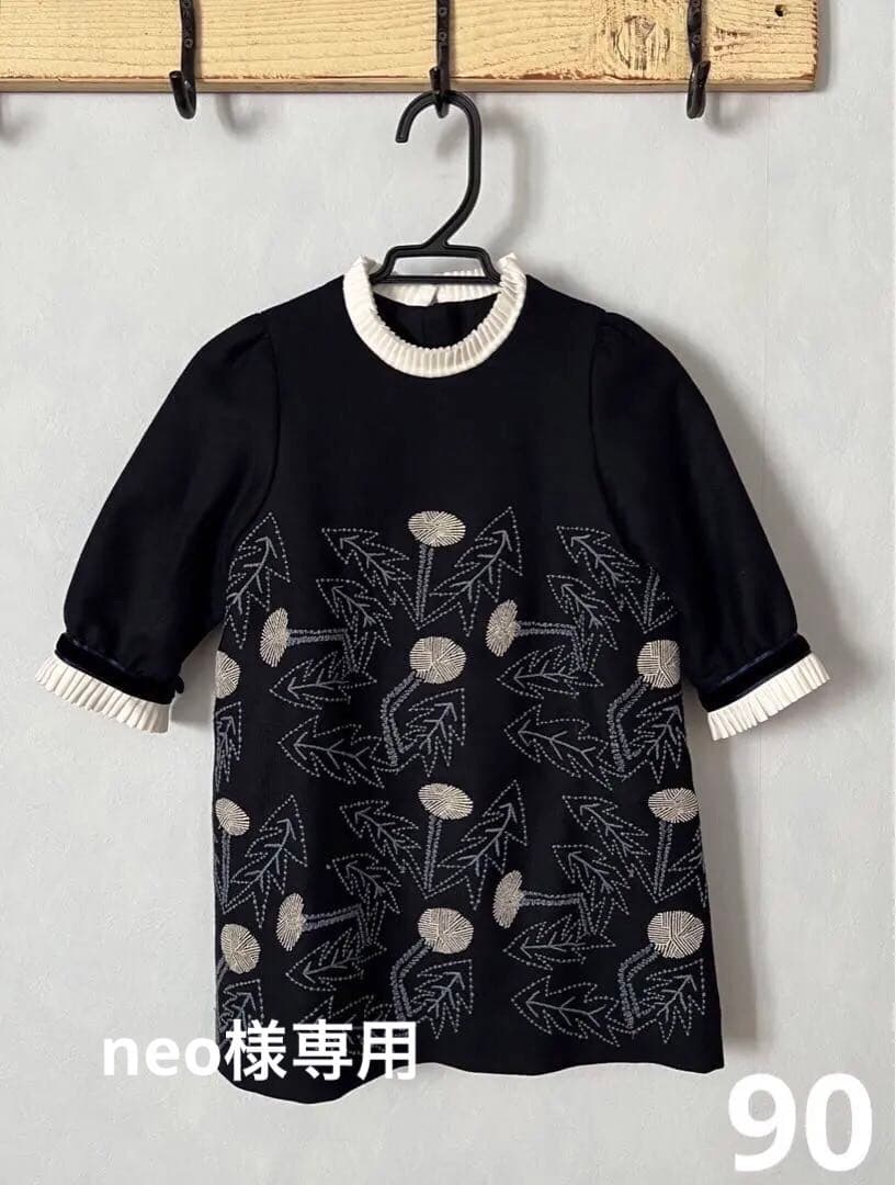 ミナペルホネン セレモニー ワンピース 90 tanpopo USED