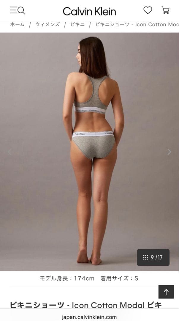 新品未開封 CK ブラレット&ビキニショーツ L グレー