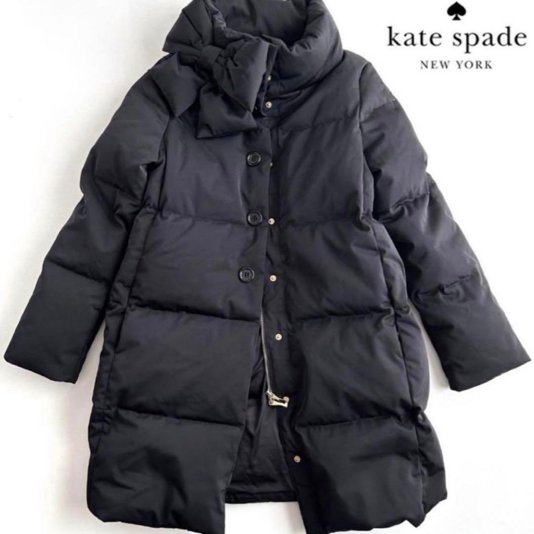ケイトスペード ロング ダウンコート 黒　S美品
