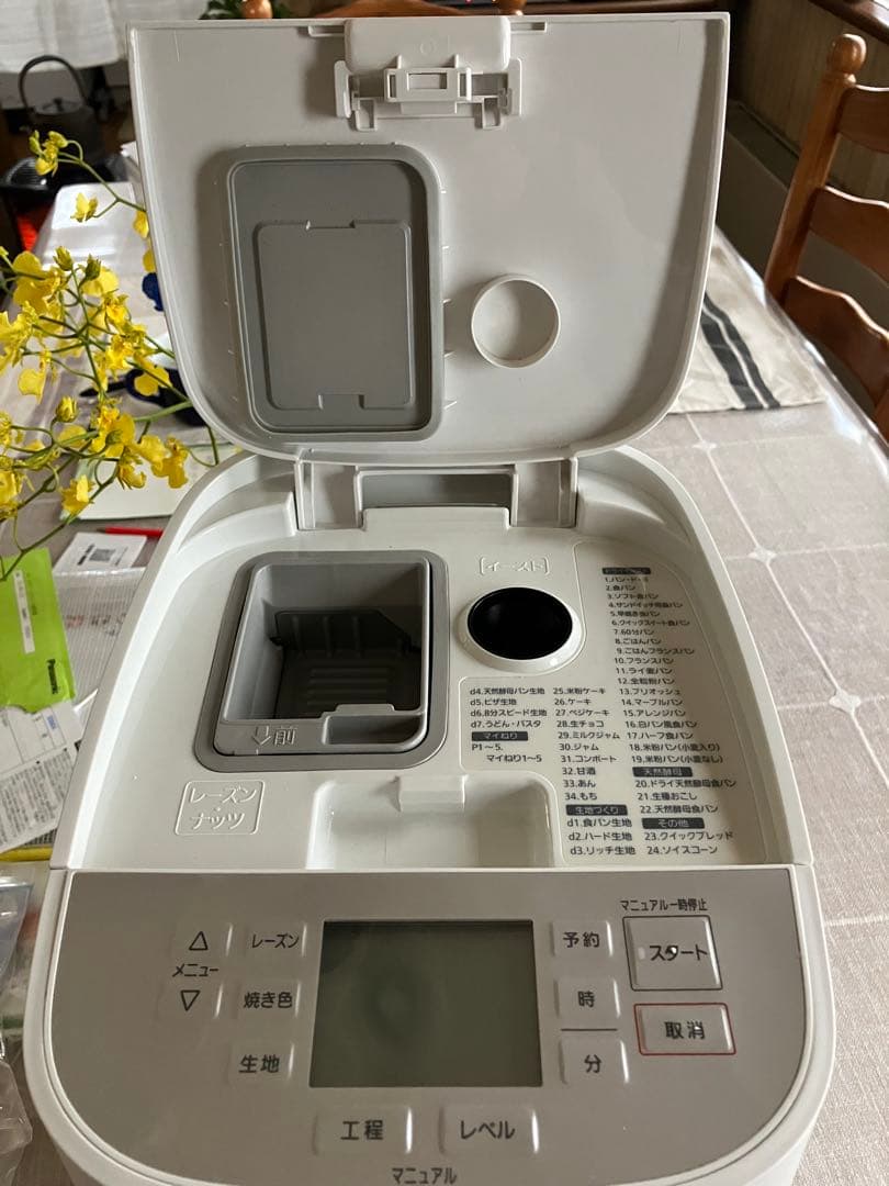 極美品　Panasonic ホームベーカリー　おうち乃が美対応モデル