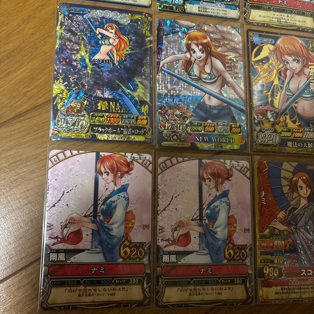 ナミの希少カードまとめ売り ワンピーベリーマッチ