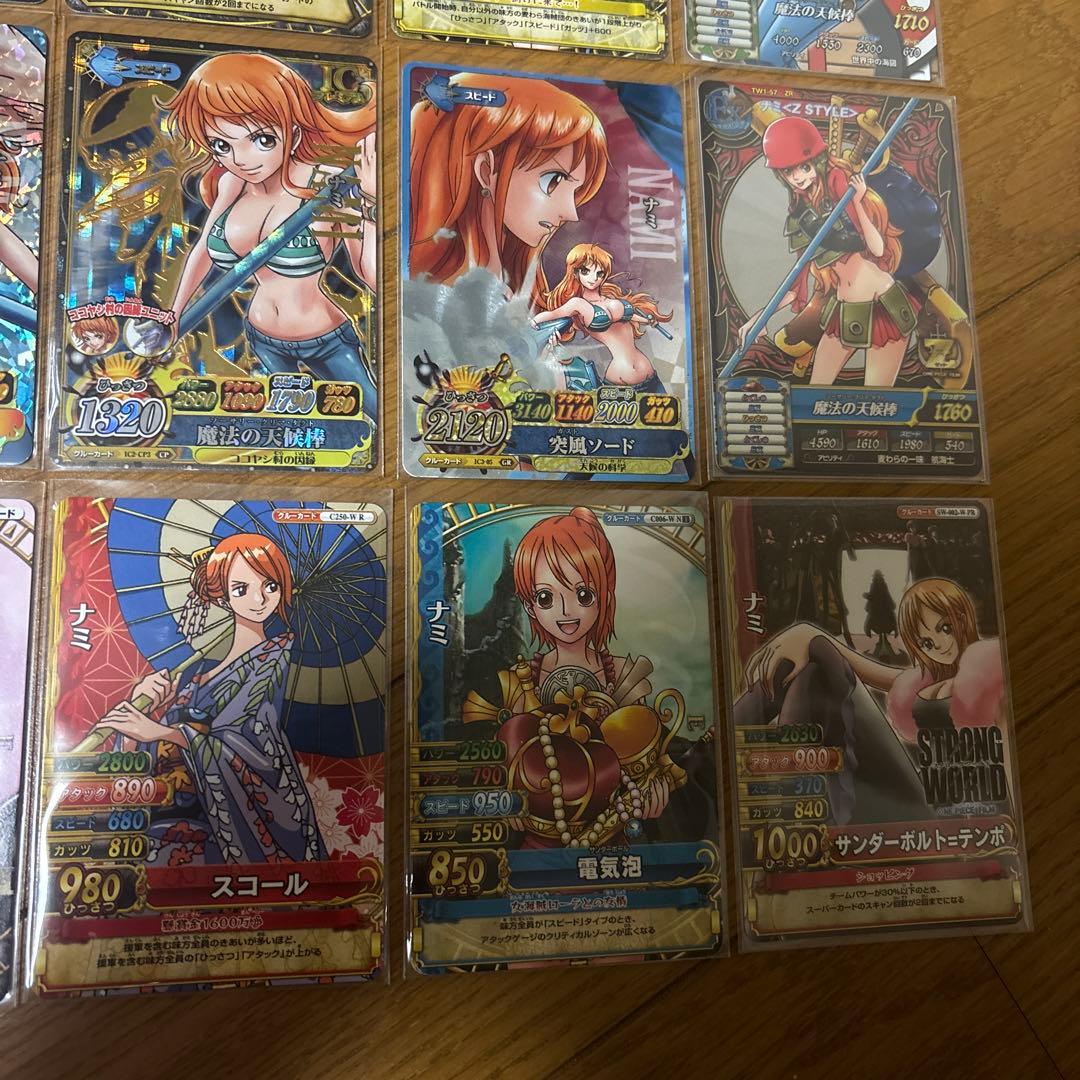 ナミの希少カードまとめ売り ワンピーベリーマッチ