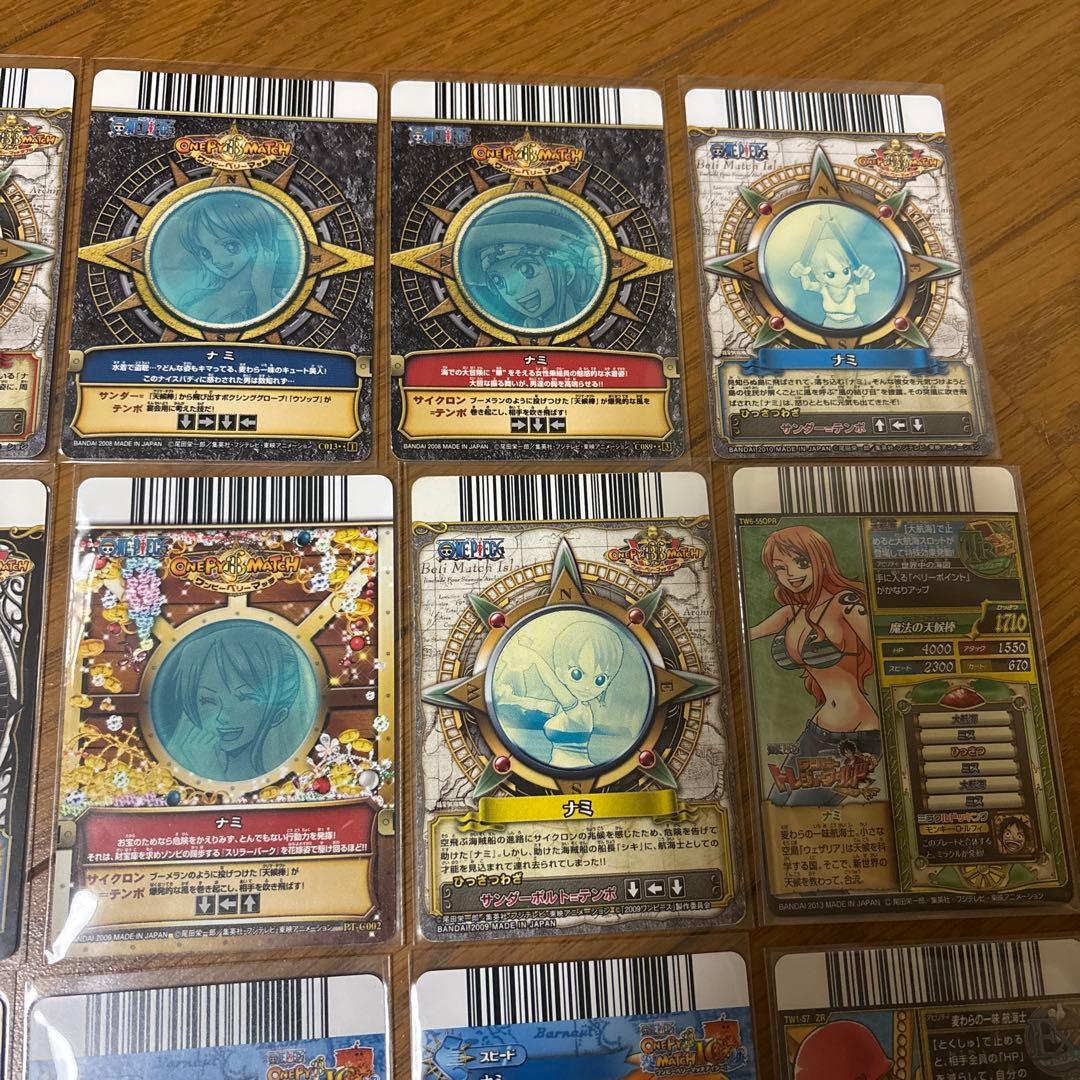 ナミの希少カードまとめ売り ワンピーベリーマッチ
