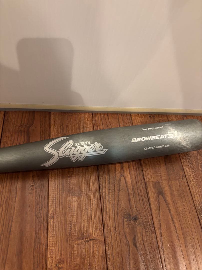 久保田スラッガー　BROWBEAT SI 中学硬式バット