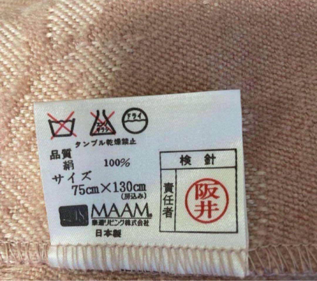 ぶーにゃん　Poppins 保冷ポーチ、膝掛け