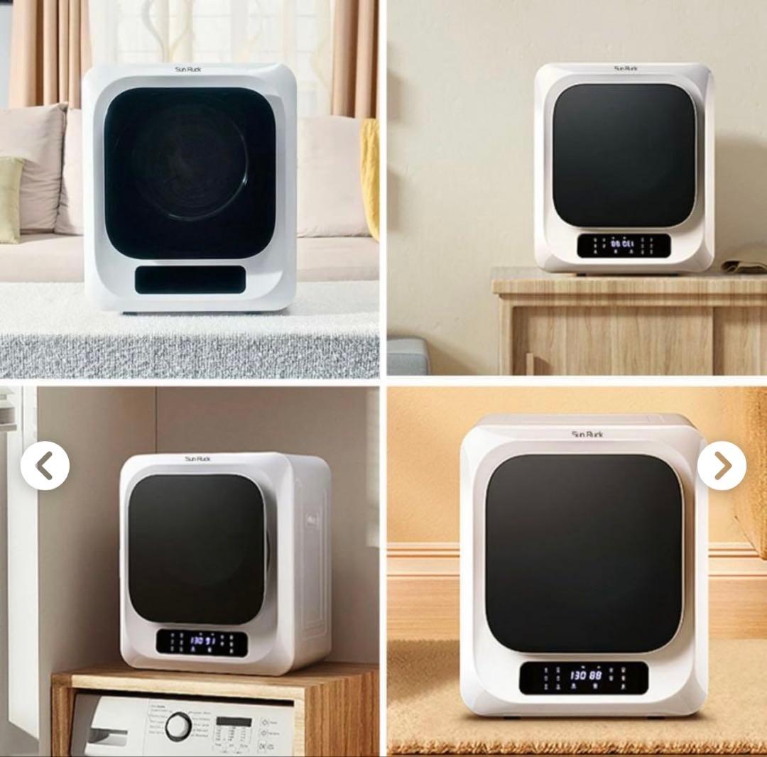 【引き取り限定】Sun Ruck小型衣類乾燥機SR-ASMN205-W一人暮らし