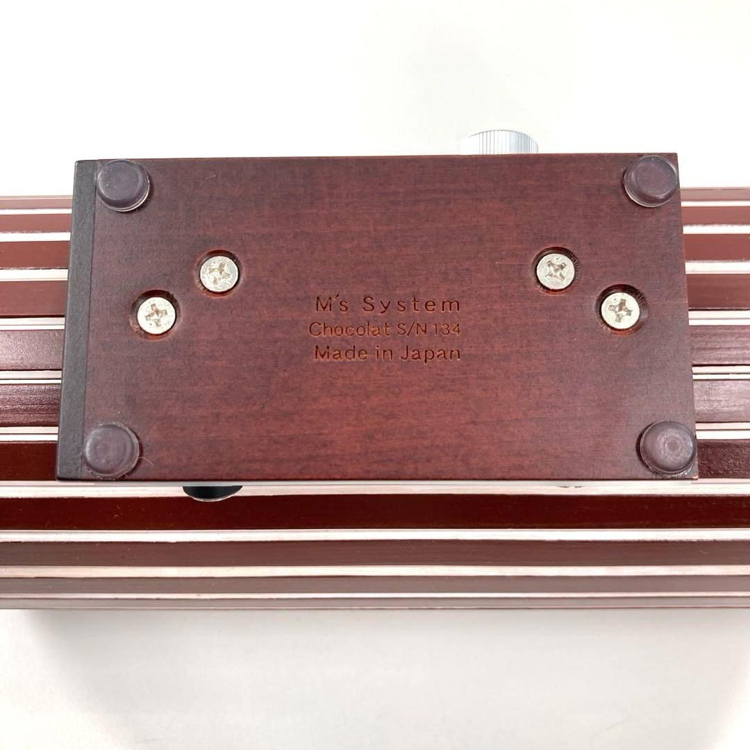 M's system エムズシステム SLA ショコラ バニラ 波動スピーカー