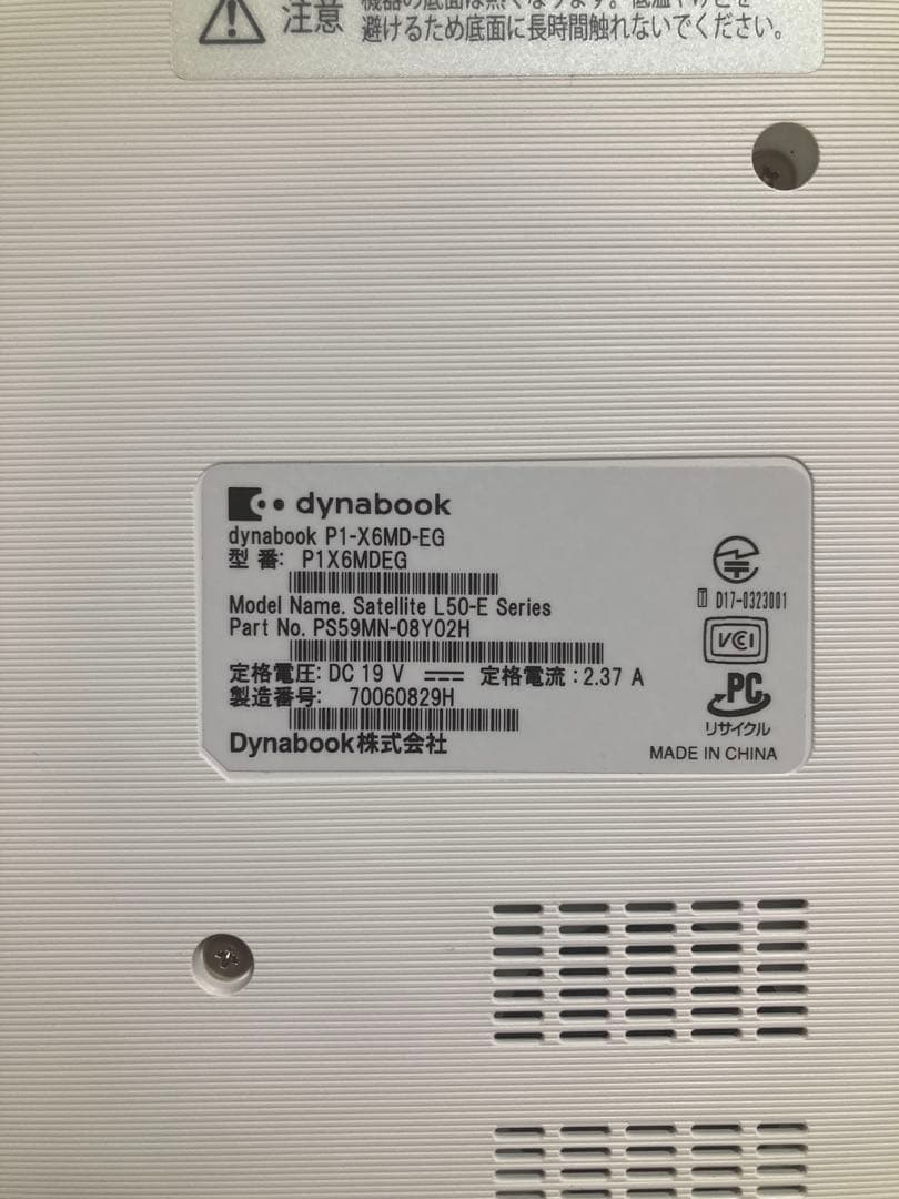 【高速SSD搭載】dynabook P1X6MDEG Core i5/メモリ