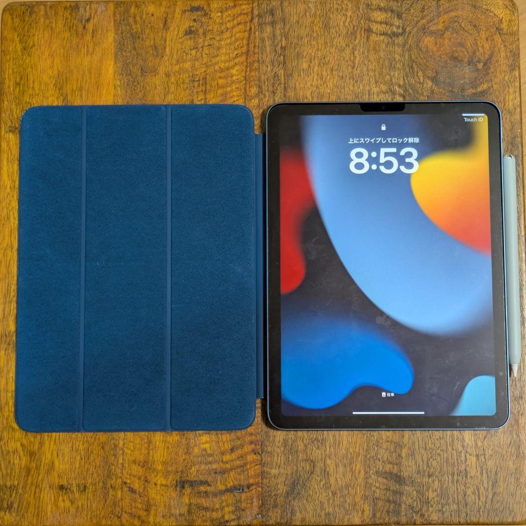 iPad Air 第5世代 （Apple pencil、スマートフォリオ付き）