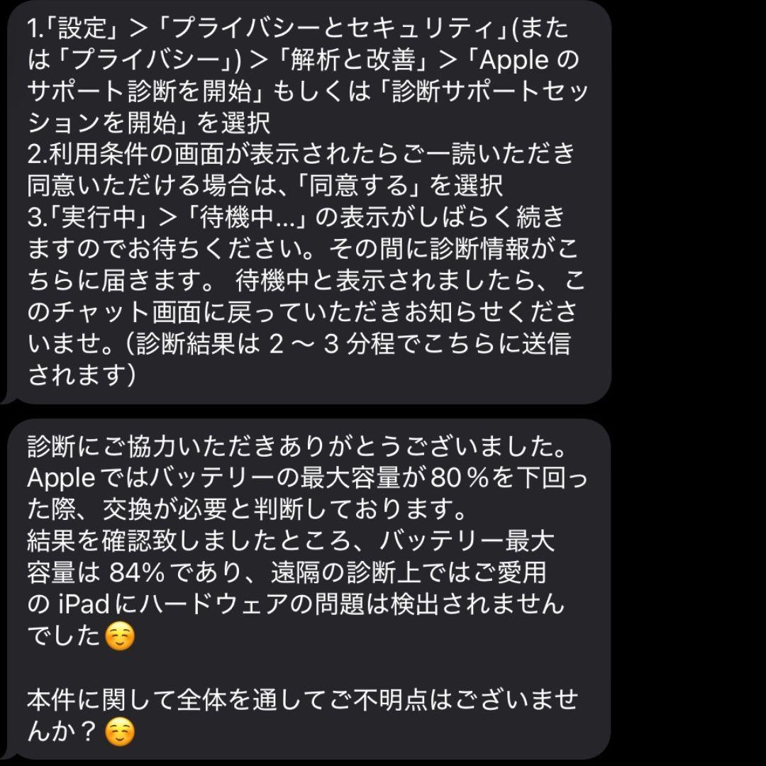 iPad Air 第5世代 （Apple pencil、スマートフォリオ付き）