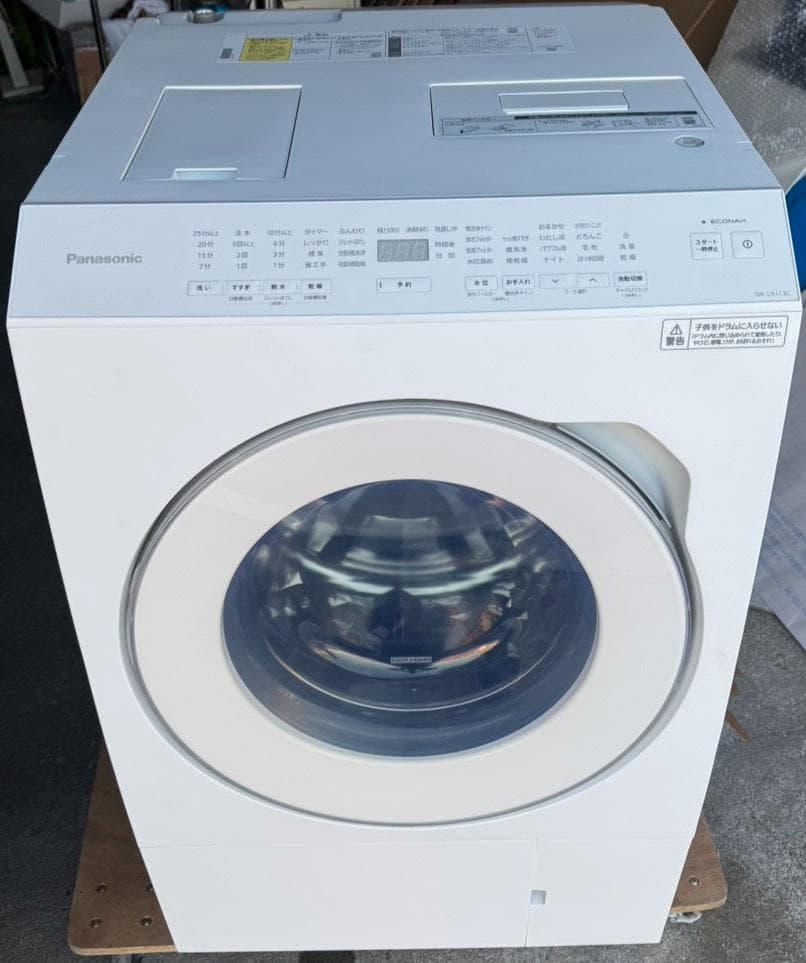 パナソニック ドラム式洗濯乾燥機 NA-LX113CL 2024年製 11kg