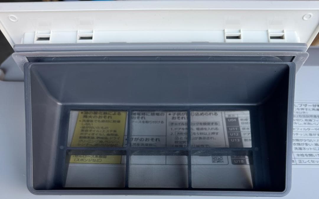 パナソニック ドラム式洗濯乾燥機 NA-LX113CL 2024年製 11kg