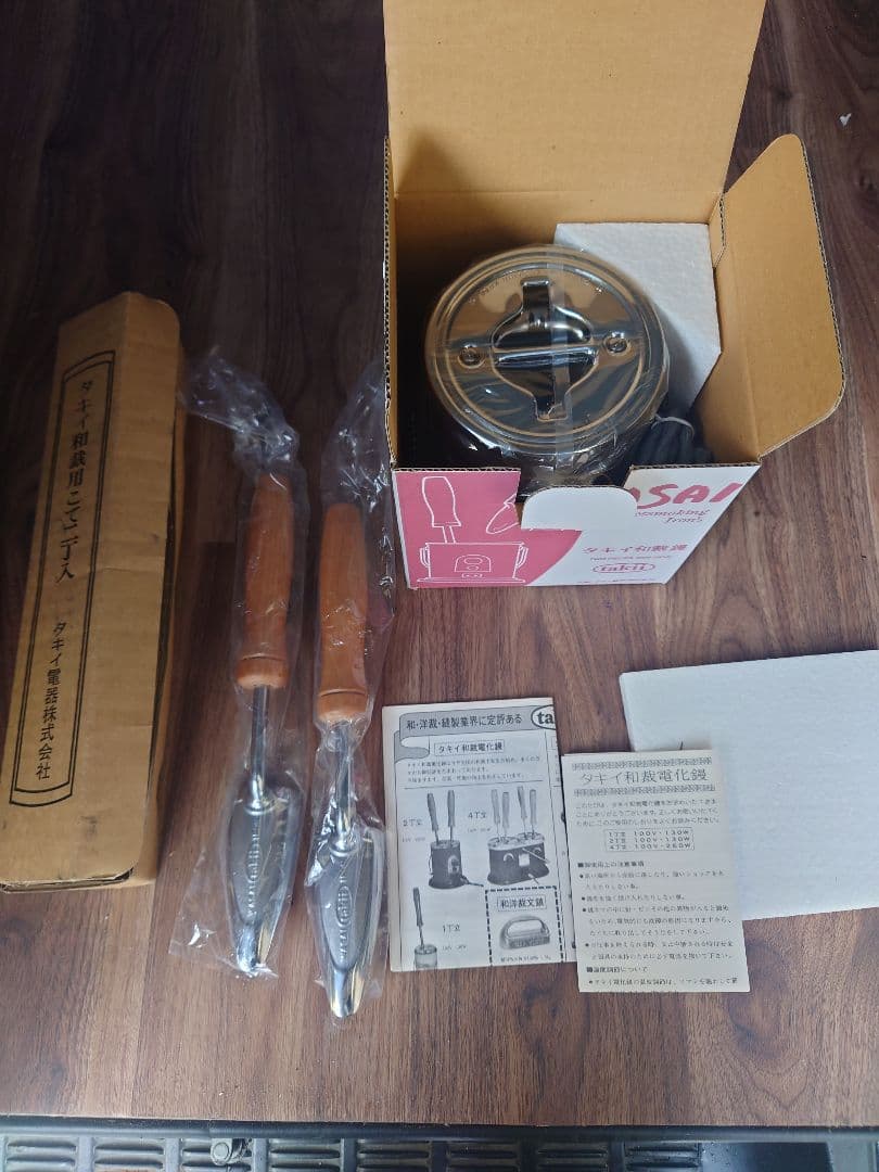 完全未使用　タキイ 電化鏝　2丁立て 和裁コテ　和裁こて　ランプ付　鏝２本付