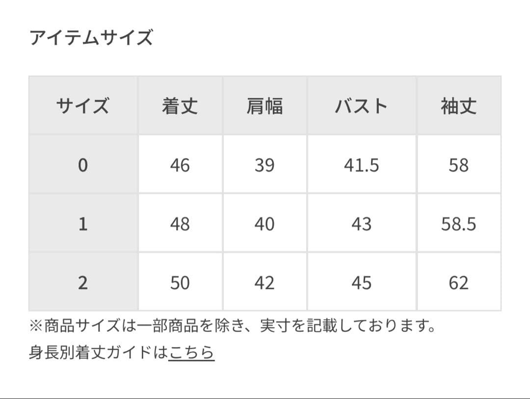 AURALEE オーラリー モヘアニット ベージュ ポロ サイズ1 タグ付 短丈