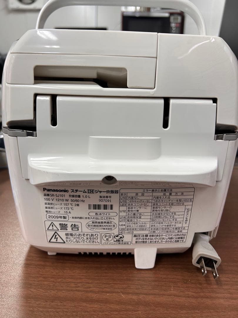 Panasonic SR-SJ101 炊飯器
