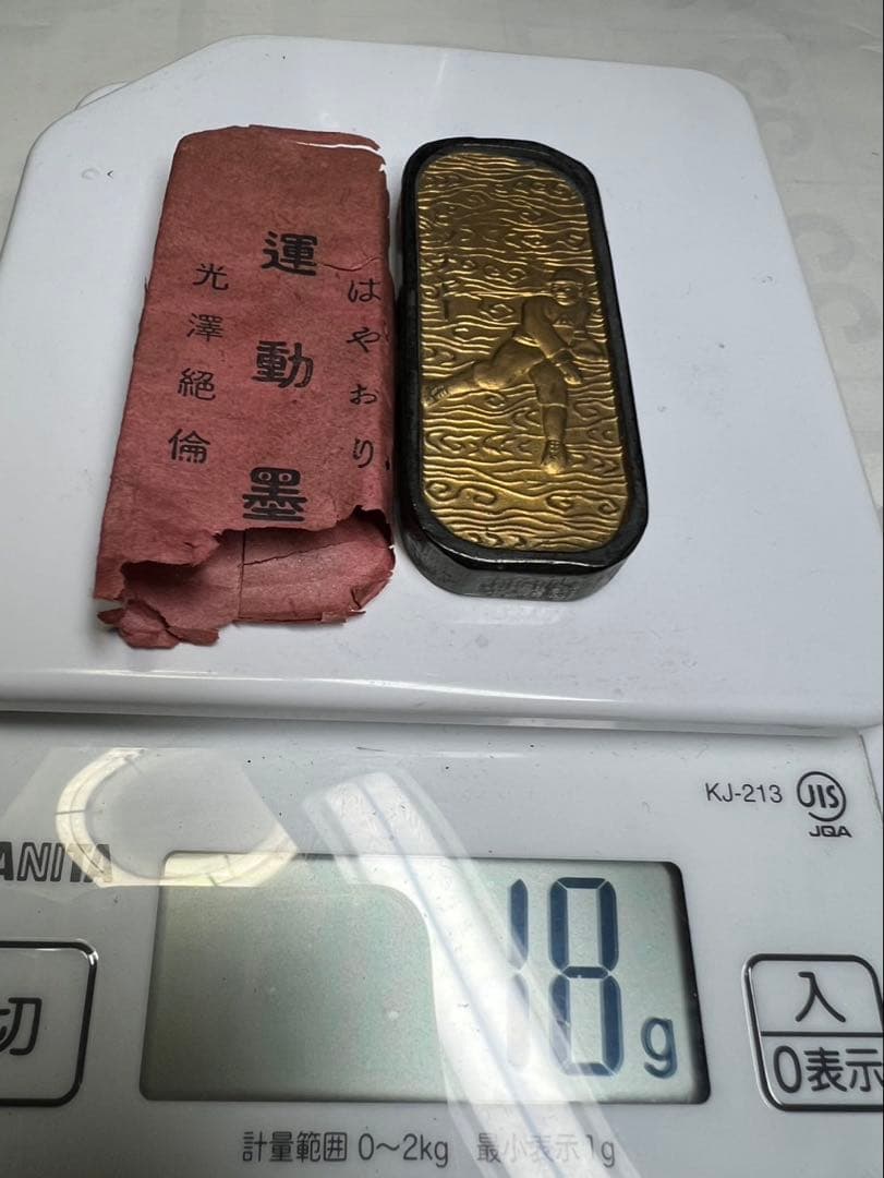 大正昭和稀少レトロ野球墨2点 ピッチャーとバッター超レア物 骨董墨状態良！