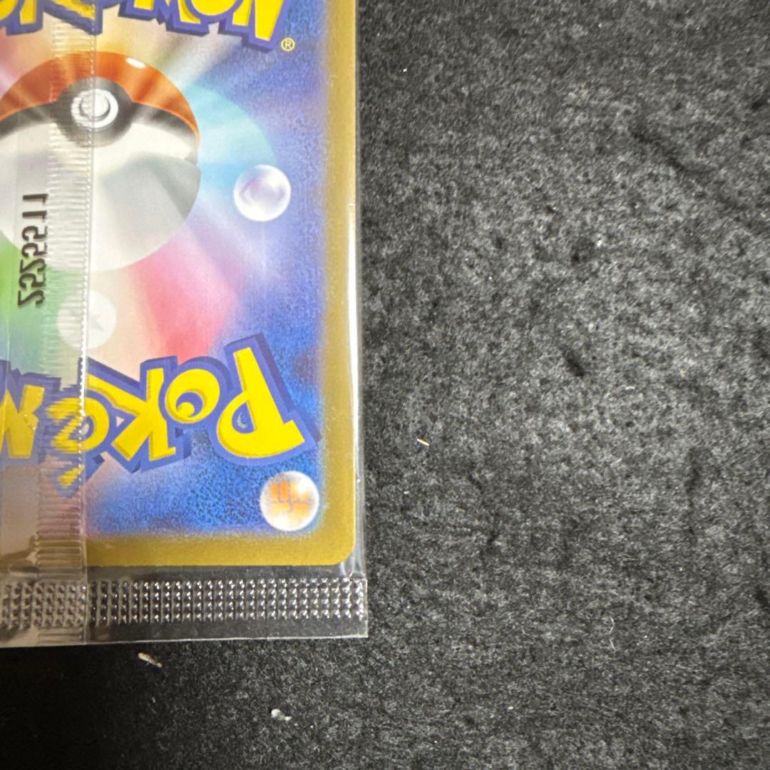 ポケモンカード　トウホクのピカチュウ プロモ 未開封