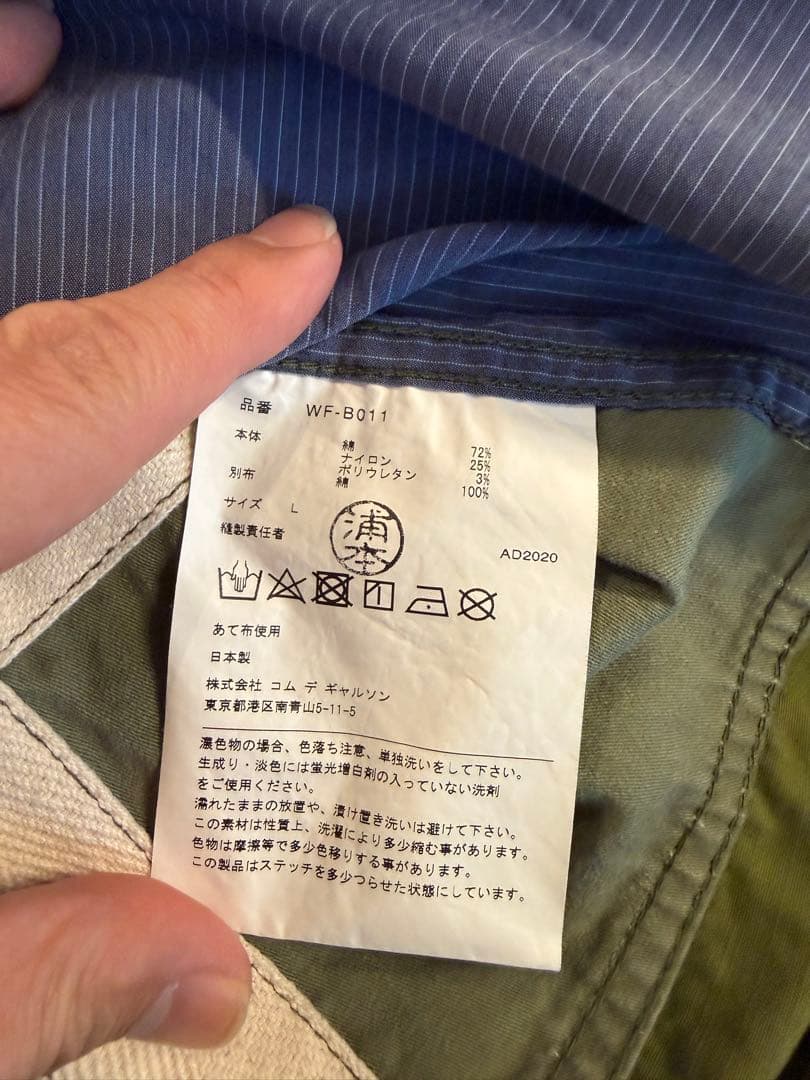 1日までの出品　ジュンヤワタナベマン　コムデギャルソン　ミリタリーシャツ　L