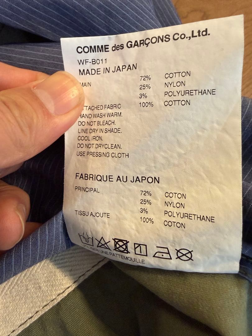 1日までの出品　ジュンヤワタナベマン　コムデギャルソン　ミリタリーシャツ　L