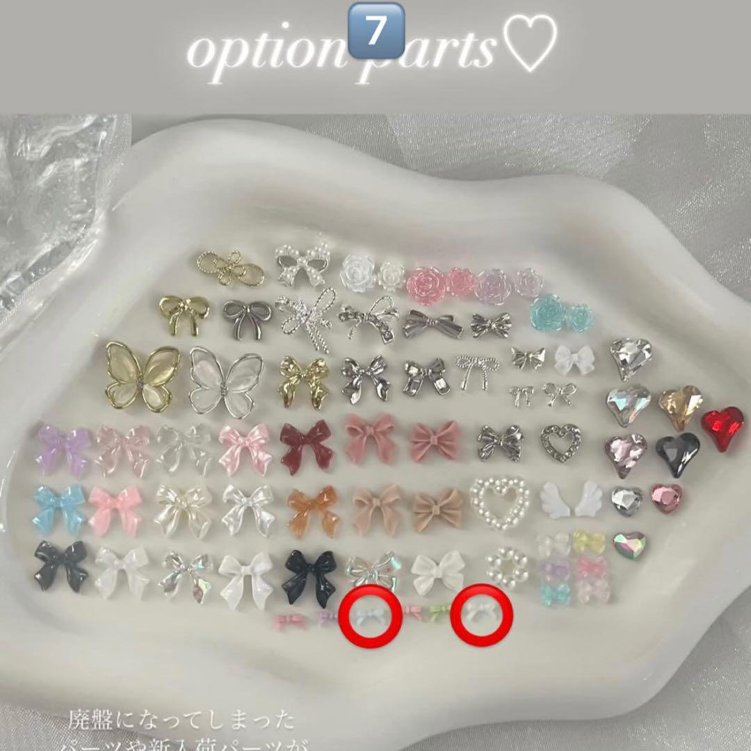 ネイルチップオーダー　rica様