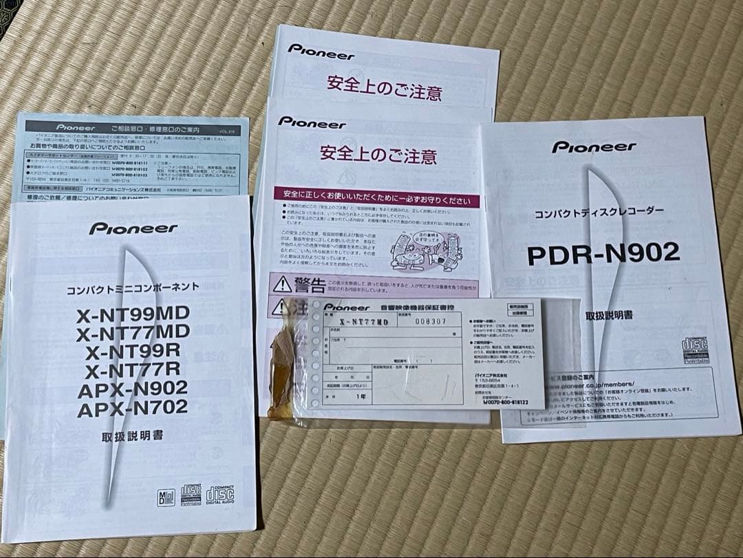 Pioneer（パイオニア）FILL／ミニコンポ／インシュレーター＆ラック付