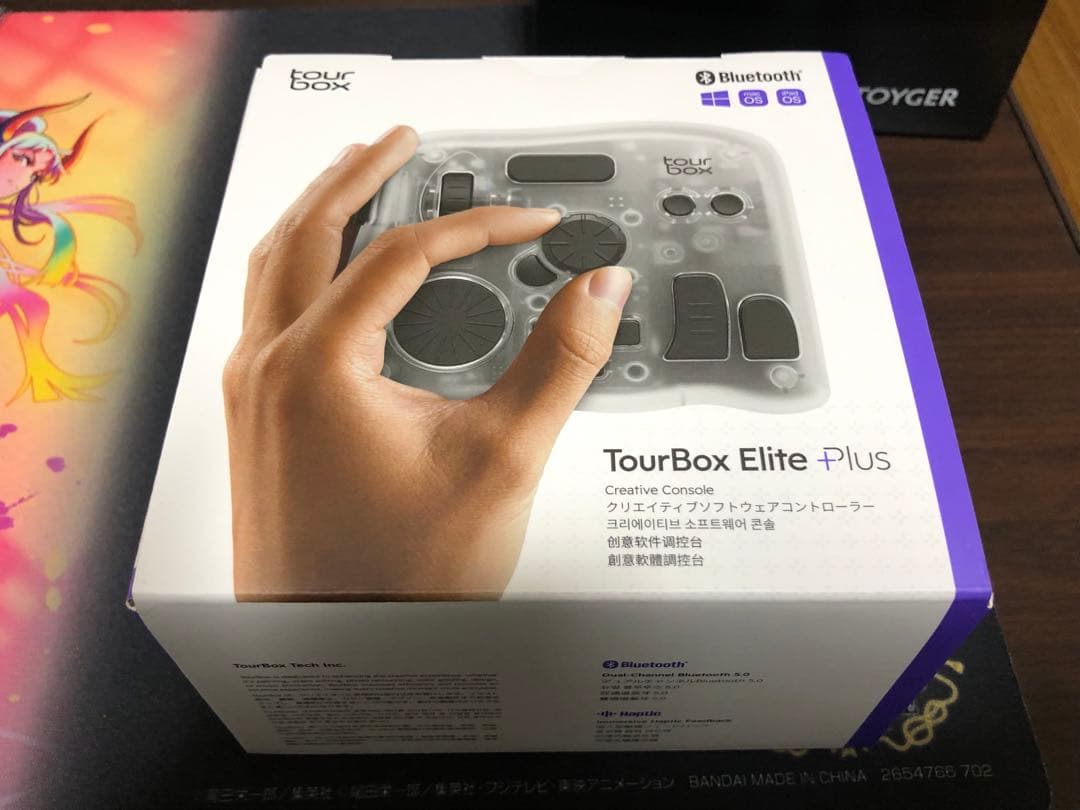 ツアーボックスエリートプラス