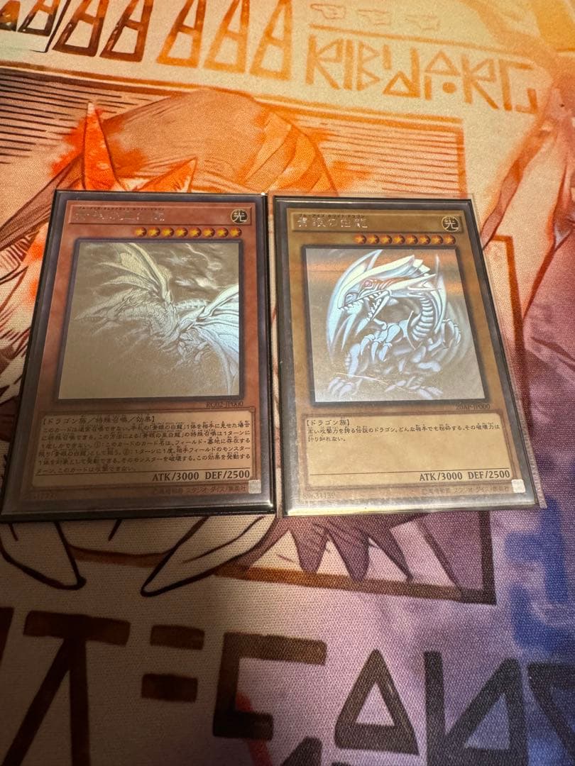 青眼05 青眼の白龍 青眼の亜白龍　ホロ