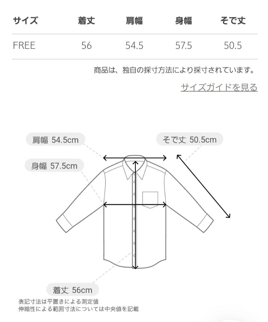 ドゥロワー WINTER1 ベルベットリボンスリーブブラウス 定価11万 美品