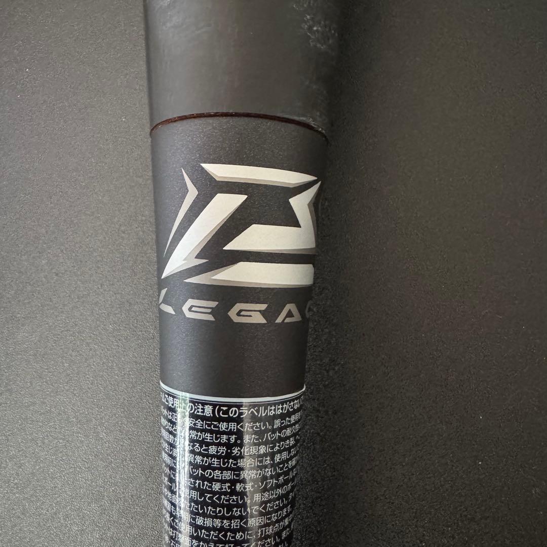 MIZUNO ビヨンドマックスレガシー2021年モデル85センチ トップバランス