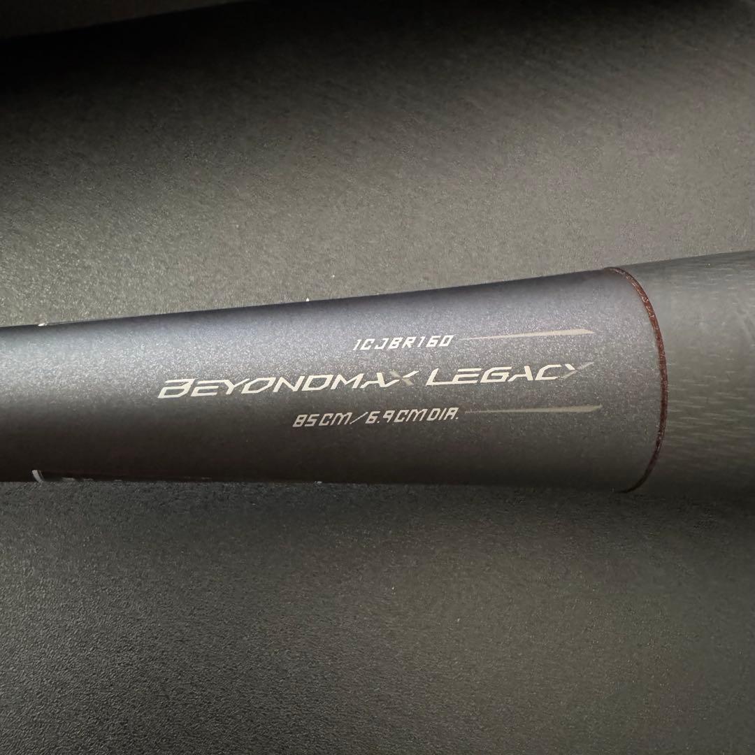 MIZUNO ビヨンドマックスレガシー2021年モデル85センチ トップバランス