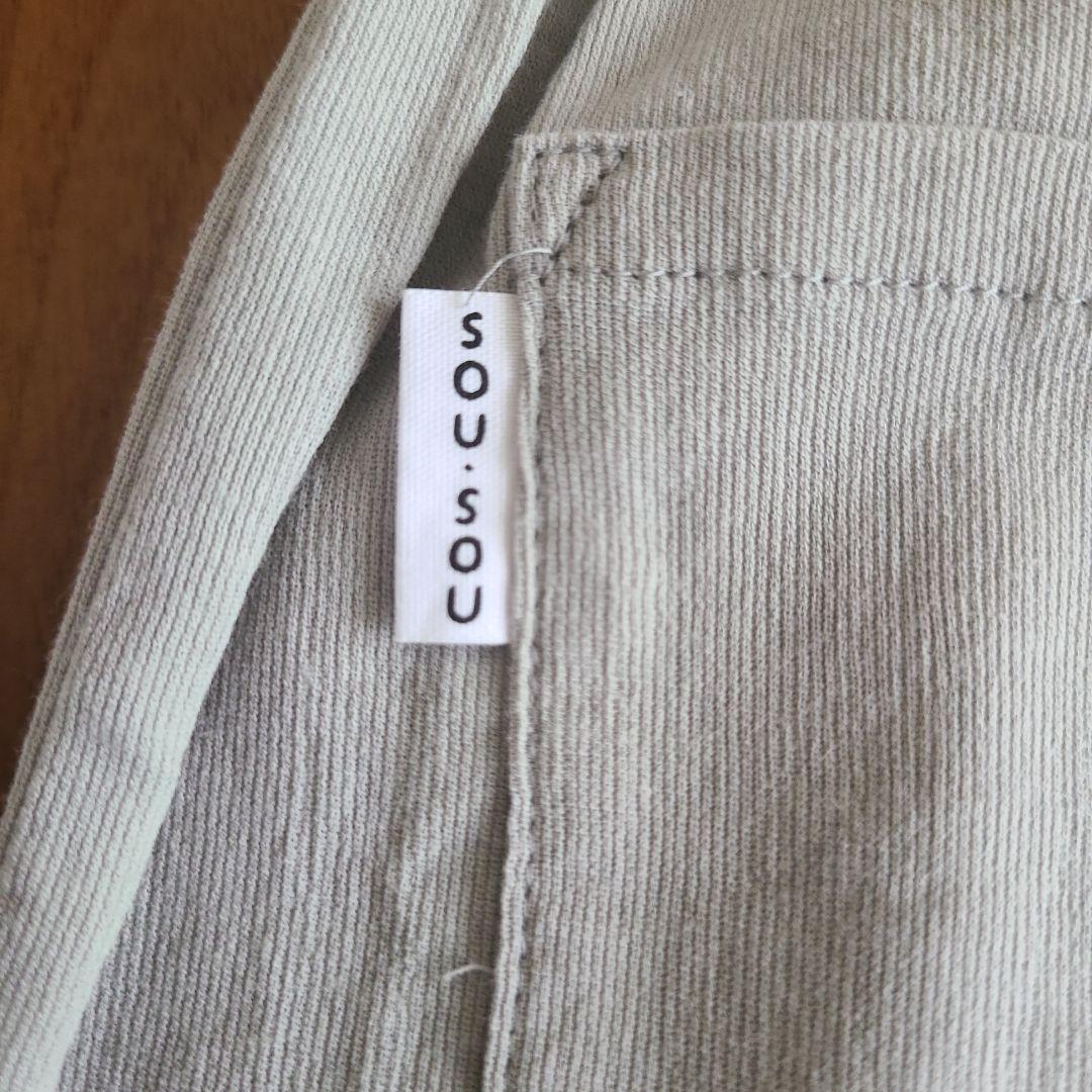 高島縮　SOU・SOU 花柄 ワンピース&えんゆう履きセット