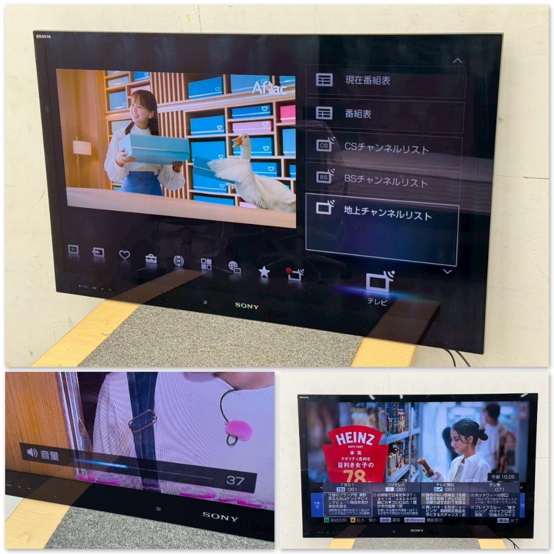 H1353☆美品☆SONY　ソニー　液晶テレビ　40型　KDL-40NX720