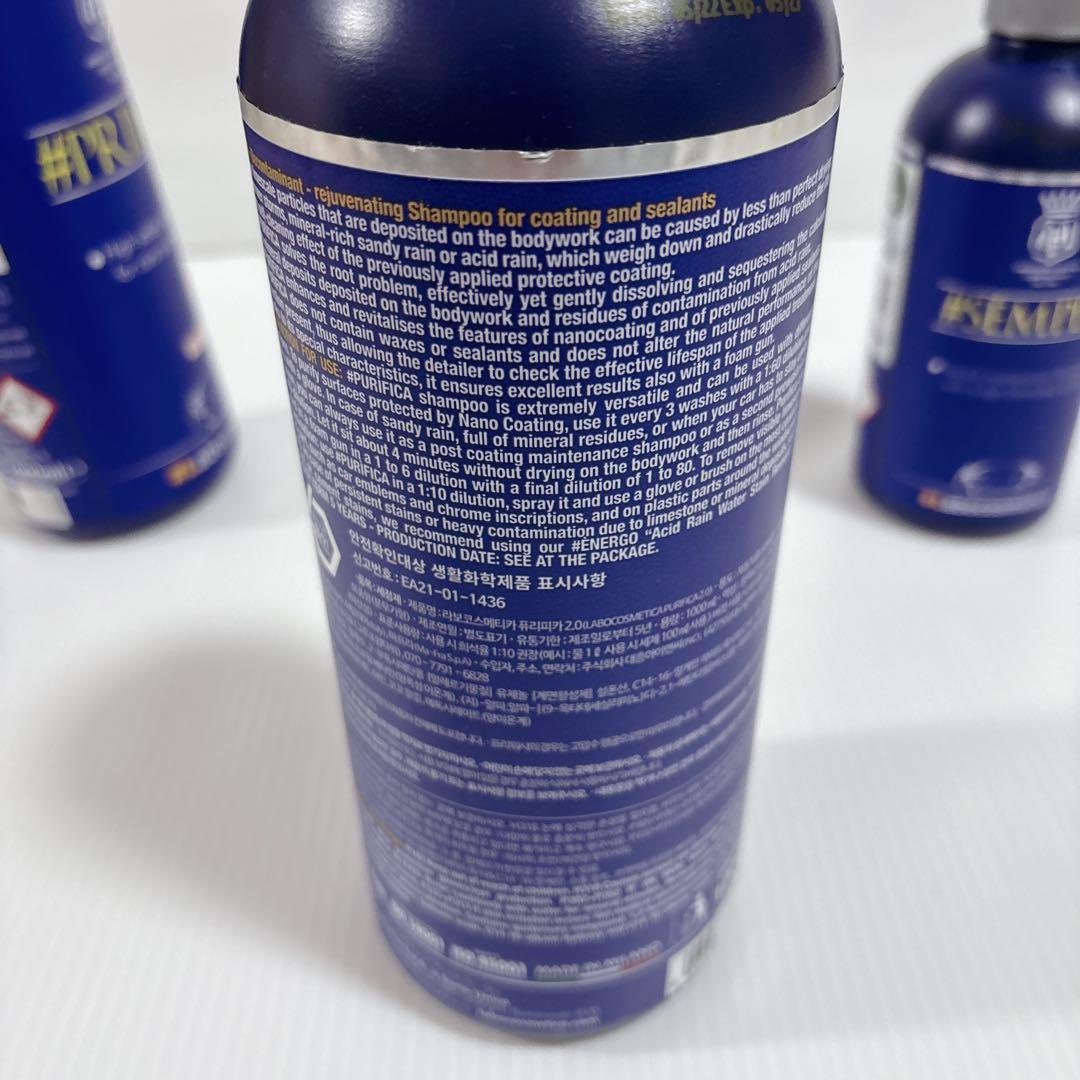 Labocosmetica 3ph 洗車シャンプー 3点セット ラボコスメティカ