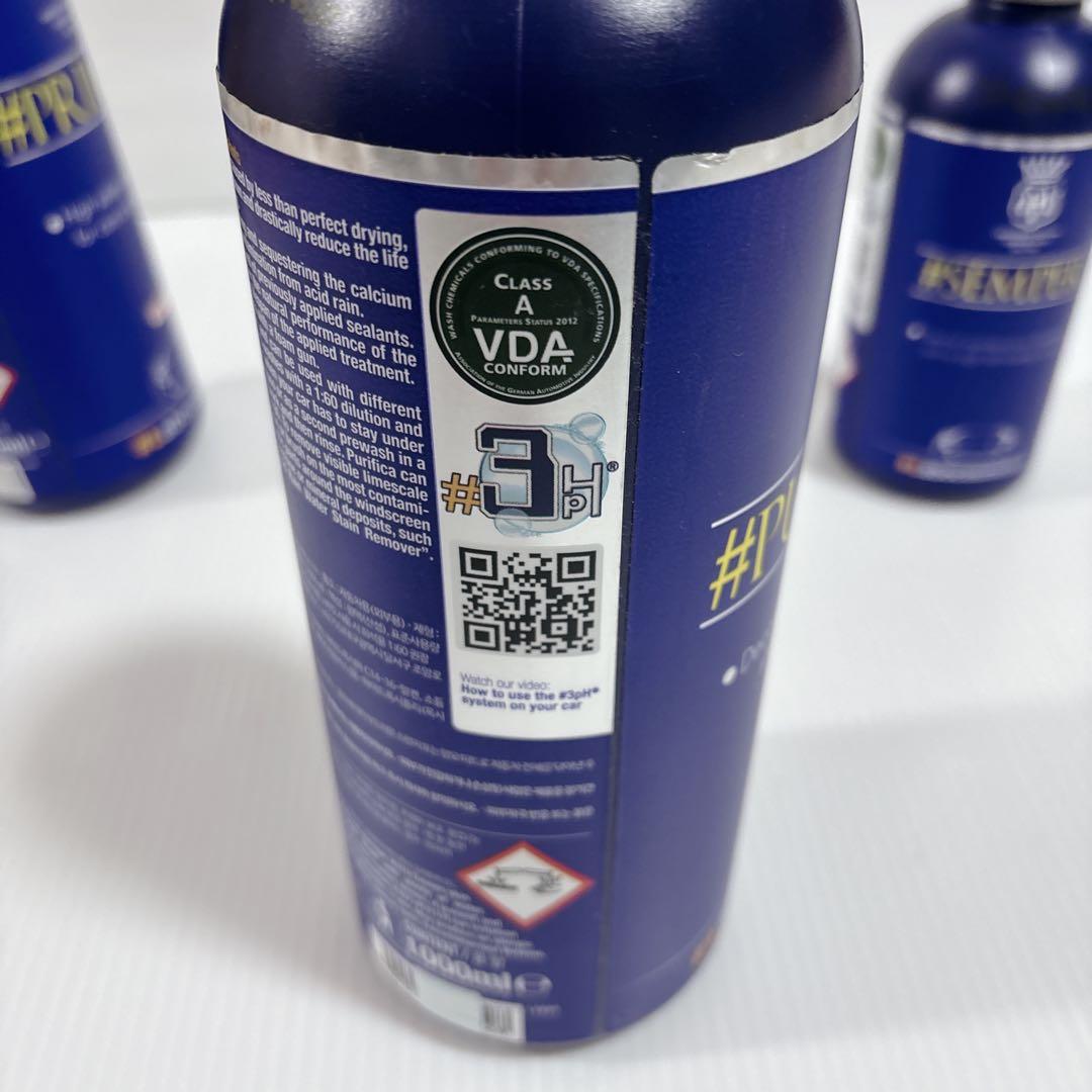 Labocosmetica 3ph 洗車シャンプー 3点セット ラボコスメティカ