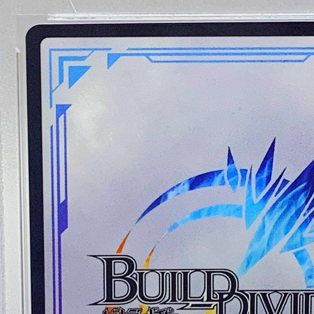 【PSA10】　MM-TB1-13DR　癒しの祈り美樹さやか