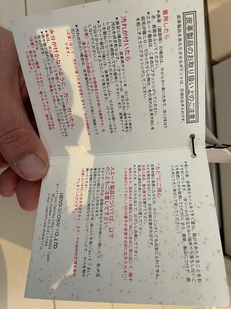 Schott ショットライダースジャケット ダブルブレストブルー　試着のみ